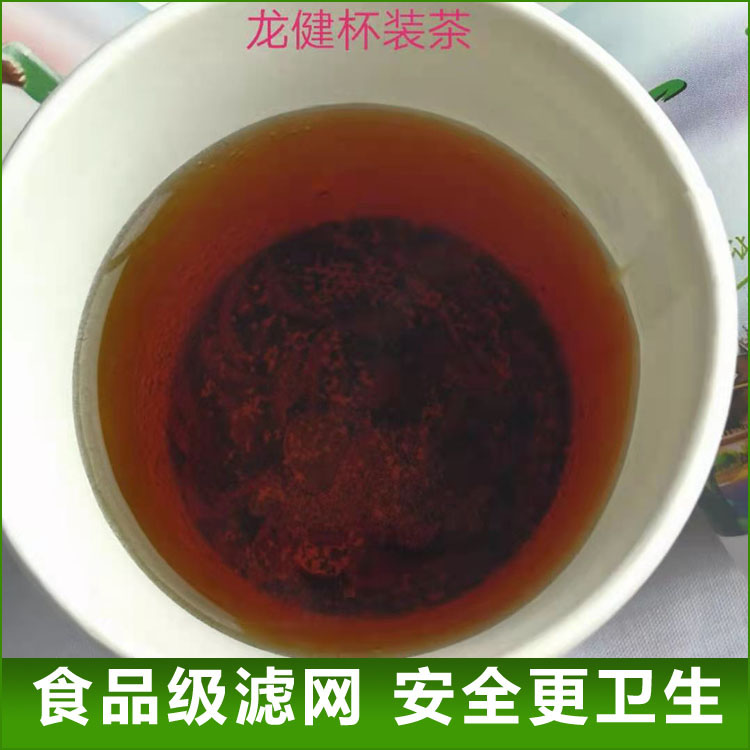 沙棘茶2.jpg