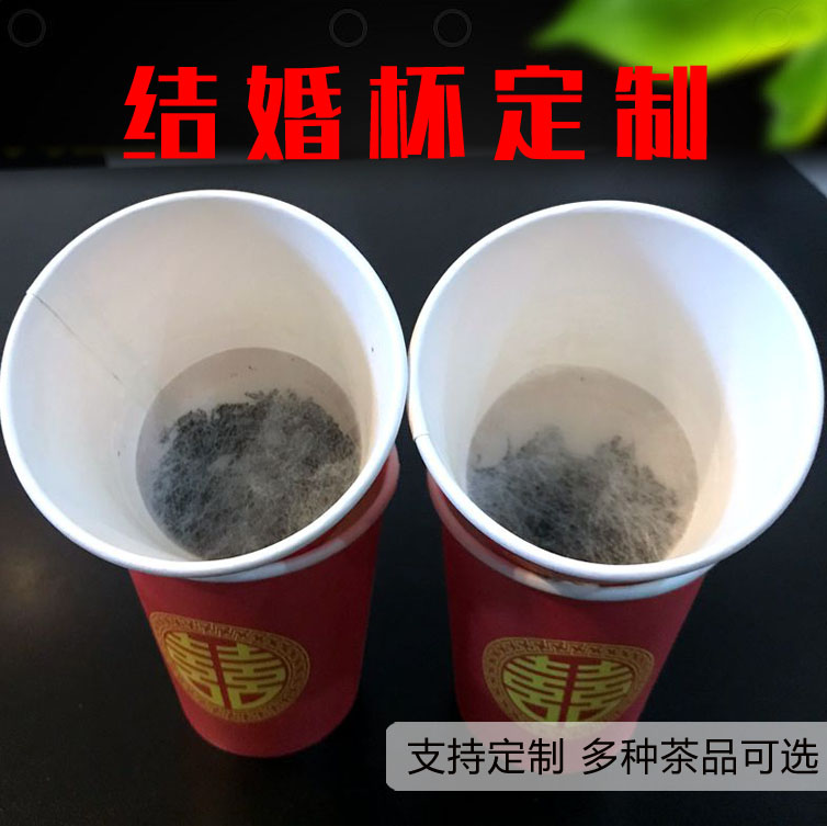 婚慶隱茶杯定制