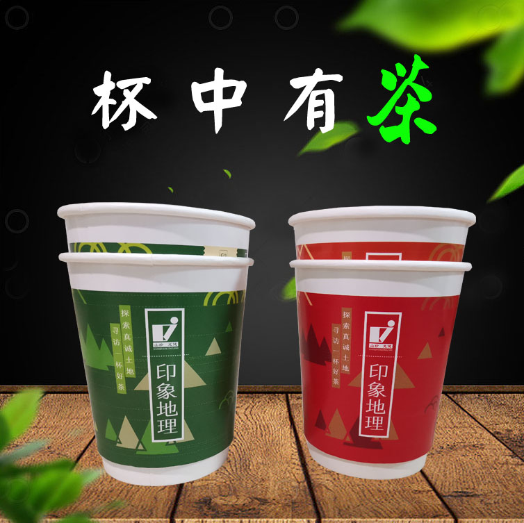 龍健隱茶杯定制